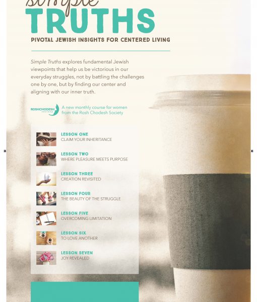 Simple Truths 11×17 EDITABLE Poster
