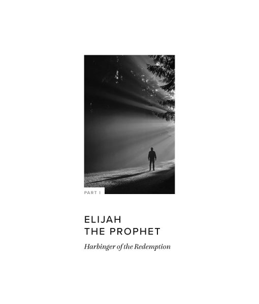 Eliyahu-Hanavi Part 1