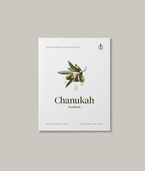 Chanukah-Mockup- 5785 catalog