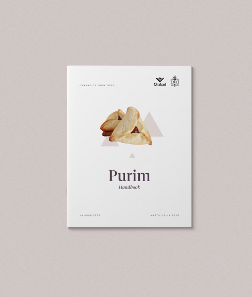 Purim 5785 Mockup